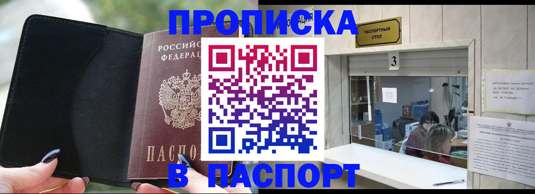 временная регистрация госуслуги в Ханты-Мансийске
