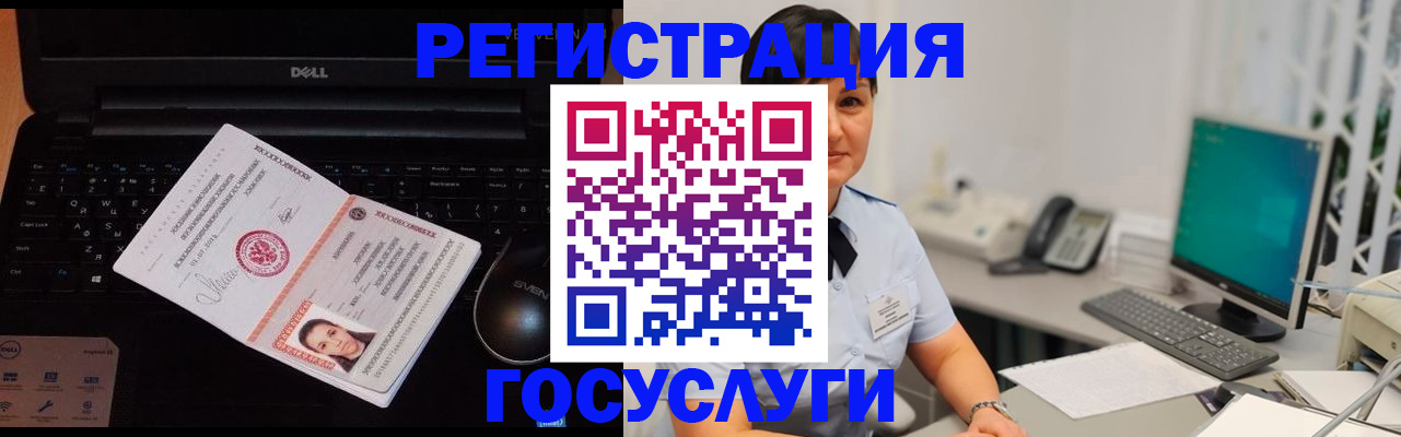 временная регистрация поиск в Ханты-Мансийске