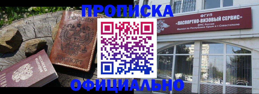 найти адрес прописки в Ханты-Мансийске