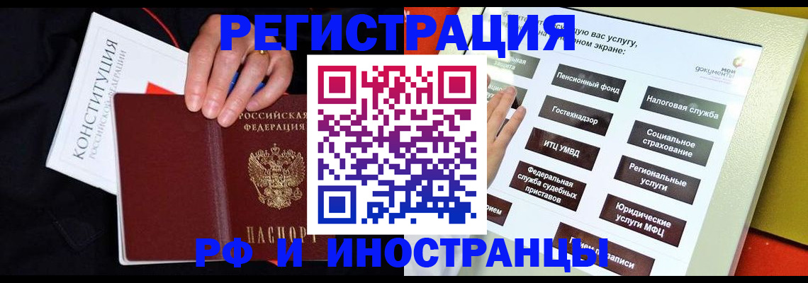 пропишу в квартире в Ханты-Мансийске
